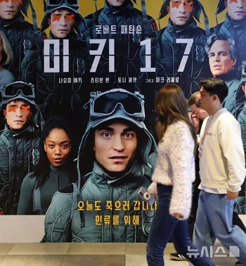 ポン・ジュノ監督『ミッキー17』　韓国人監督としては初めて北米興行ランキング1位