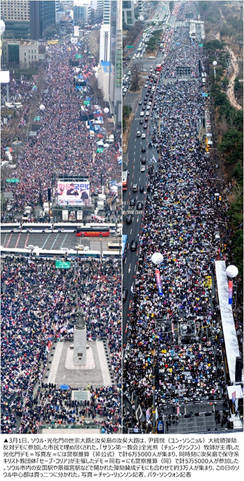 尹大統領「すでに多くの国民が亡国的な状況から国を守る行動を開始、戒厳を再宣布する理由がありますか？」　弾劾審判最終陳述全文（下）