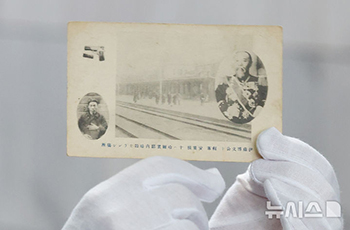 安重根の肖像入りの新たなはがきを公開