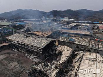 山火事で破壊された安東・南後農工団地