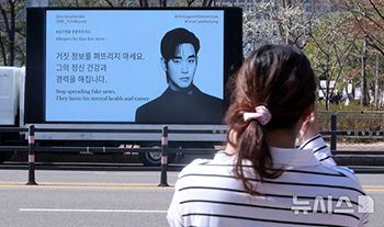 キム・スヒョンの記者会見場近くに停まる応援トラック