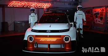 現代自「INSTEROID」コンセプトカーを公開