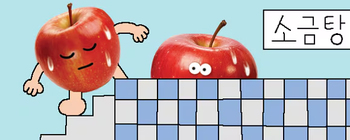 イラスト＝パク・サンフン