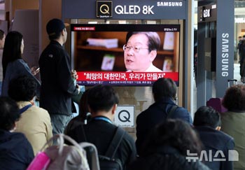 李在明・共に民主前代表の大統領選挙出馬宣言を見る人々　／ソウル