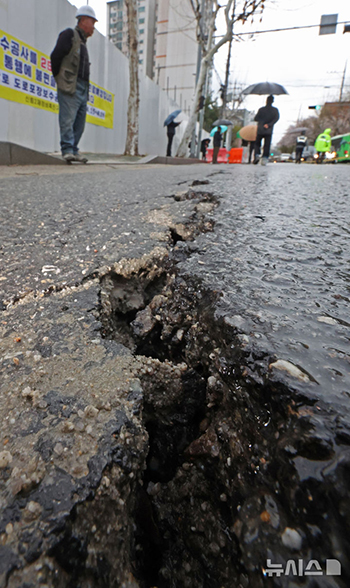 亀裂が入り通行規制された道路　／ソウル