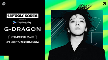 Ｇ－ＤＲＡＧＯＮ　「ＬＩＶゴルフコリアコンサート」出演決定