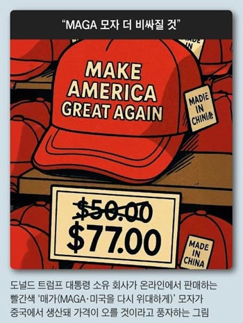 「540万円のエルメス・バーキン、原価は20万円」　中国発の暴露動画が拡散、トランプ関税巡り世論戦の様相