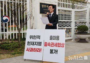 政府ソウル庁舎前で記者会見する金民錫・共に民主党最高委員