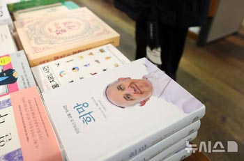 崩御後にあらためて注目されるローマ教皇フランシスコの自叙伝