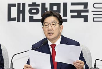 ▲韓国与党・国民の力の権成東（クォン・ソンドン）院内代表。写真＝news 1
