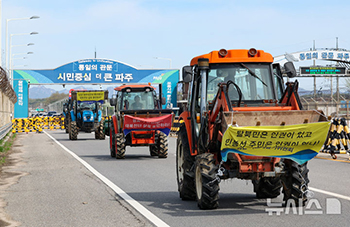 「対北ビラ散布反対」トラクター行進をする民統線集落の住民たち