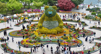 2025高陽国際花博覧会　／京畿道