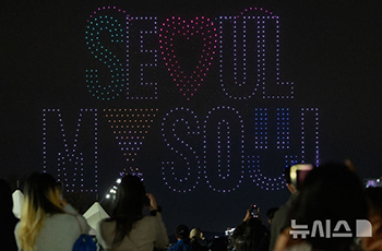 「2025漢江ドローンライトショー」　／ソウル