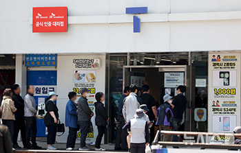 2次被害が怖い…SKテレコムから加入者の離脱相次ぐ