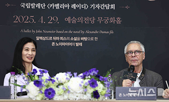 国立バレエ団、「椿姫」記者懇談会