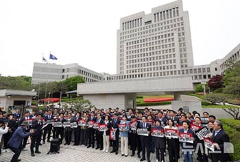 大法院の「李在明破棄差し戻し」判決を糾弾する共に民主党