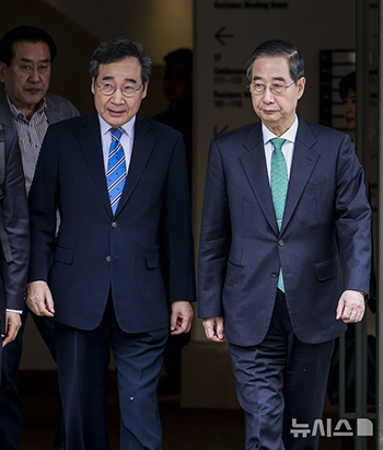 昼食会合を終えた韓悳洙前首相・李洛淵元首相