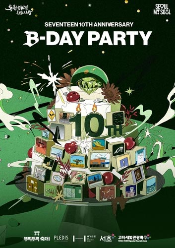 ＳＥＶＥＮＴＥＥＮ　ソウルでデビュー１０周年イベント開催へ