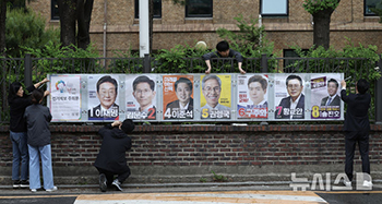 「7人の韓国大統領選ランナー」