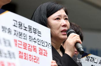 発言する故オ・ヨアンナさんの母親