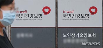 韓国の健康保険に加入した中国人、最近4年で2万6000人増加