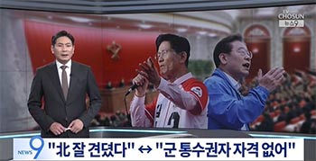 「北はよく持ちこたえている」　李在明候補発言を与党が激しく批判「金正恩の防弾もやるのか」「反国家的発言」　韓国大統領選