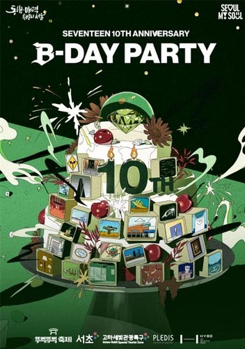 セブチがソウル・潜水橋で公演へ　３日間で１０万人来場予想