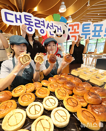 「6月3日の大統領選挙、ぜひ投票してください」