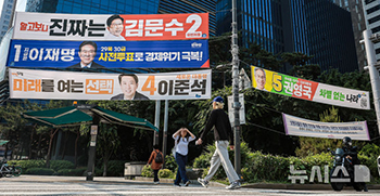 第21代韓国大統領選挙まであと1週間