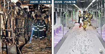 ▲写真＝特別取材チーム・永登浦消防署