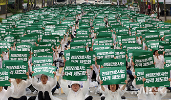 大韓看護協会「専門・専担看護師を看護部門に統一せよ」
