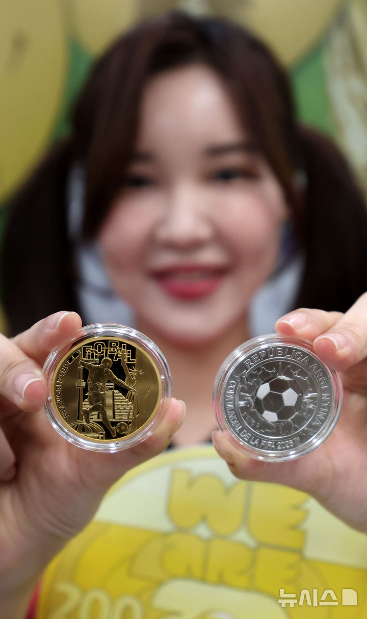 2026FIFA北中米ワールドカップの公式記念コイン発売