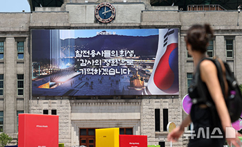 「護国報勲の月」に合わせて装いを新たにした「夢を刻むパネル」