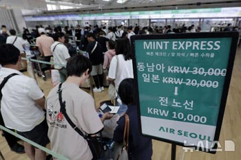 韓日を行き来した航空利用客、1100万人を突破