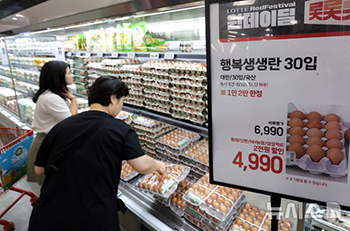 「鶏卵1パック、今日だけ4990ウォン」