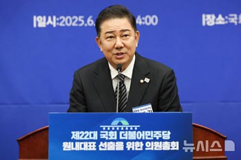 与党の新院内代表に選ばれた金炳基議員