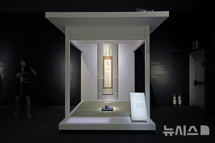 中国博物館④ 令和7年10月7日(火) 九州国立博物館開館20周年記念特別展「法然