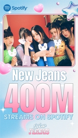 ＮｅｗＪｅａｎｓの曲　スポティファイで再生４億回突破
