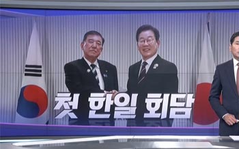 李在明大統領、就任14日で韓日首脳会談　「韓米日協力の持続と発展」で一致