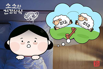 【健康に関する小さな常識】「羊が1匹、羊が2匹…」　本当に眠気を誘う？