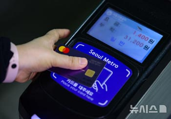 28日から韓国首都圏の地下鉄の基本料金150ウォン値上げ