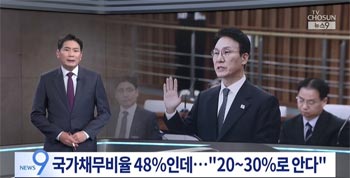 韓国政府の今年度予算額や債務残高も知らない次期首相候補・金民錫、盗用予防の義務教育化を推進するも自身の修士論文は盗用だった　国会人事聴聞会