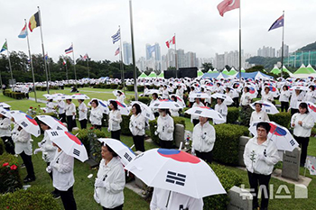 75周年6・25戦争参戦国連戦没勇士追悼式