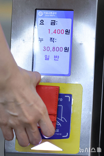 韓国首都圏の地下鉄の基本料金、28日から1550ウォン