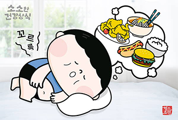 【健康に関する小さな常識】たくさん食べて寝た翌日、どうしてもっとお腹がすくの？