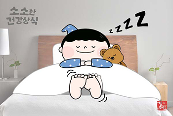 【健康に関する小さな常識】眠れなかったら足をこすり合わせろって？