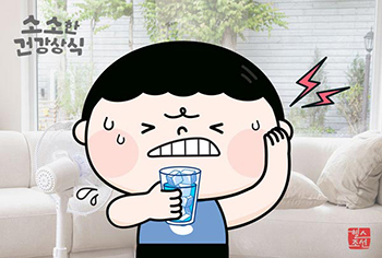 【健康に関する小さな常識】氷水を飲んで頭がきーん…繰り返すと脳血管によくない？