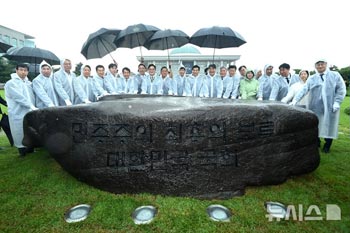 ▲写真＝国会写真記者団