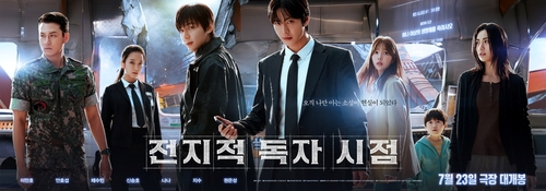 映画「全知的な読者の視点から」　１１３カ国・地域に輸出