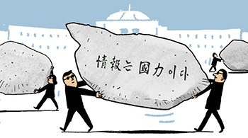 ▲イラスト＝イ・チョルウォン